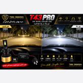 هدلایت توبیز T43 PRO پایه H4 نور بالا سفید یخی نور پایین زرد فابریکی و نچرال