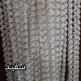 پرده ریسه شرشره پیچک تراکم بالا و بافت سنگین و رنگبندی متنوع