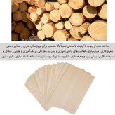 تخته سه لایی - چندلایی پلای وود ضخامت 3 میلی متر