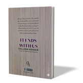 کتاب ما تمامش می کنیم اثر کالین هوور مترجم شیما کاکائی انتشارات ازرمیدخت