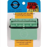 دستگاه برش چسب پهن یا چسب کش مدل ETC (قابل استفاده در مصارف خانگی و صنعتی) (مناسب برای چسب پهن با عرض 5 سانتی متر)