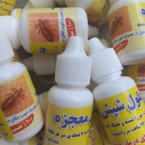 قطره رفع شپش موی سر معجزه اصلی + بروشور راهنما