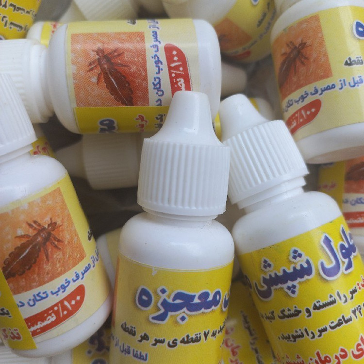 قطره رفع شپش موی سر معجزه اصلی + بروشور راهنما