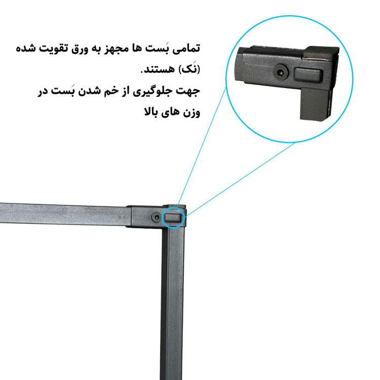 رگال لباس فلزی سالنی 160*160