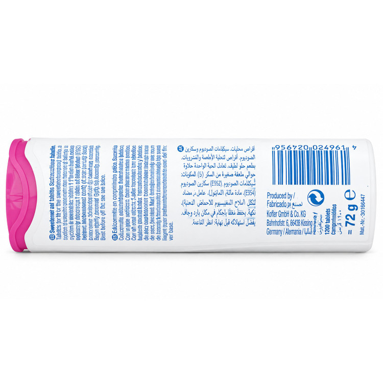 قرص شیرین کننده رژیمی هوکسول (HUXOL) آلمانی - بسته 1200 عددی