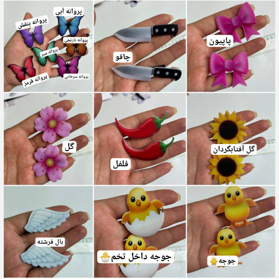 گیره مو ایموجی یک عددی