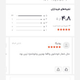 حریره بادام (بادام شیرین مامایی)