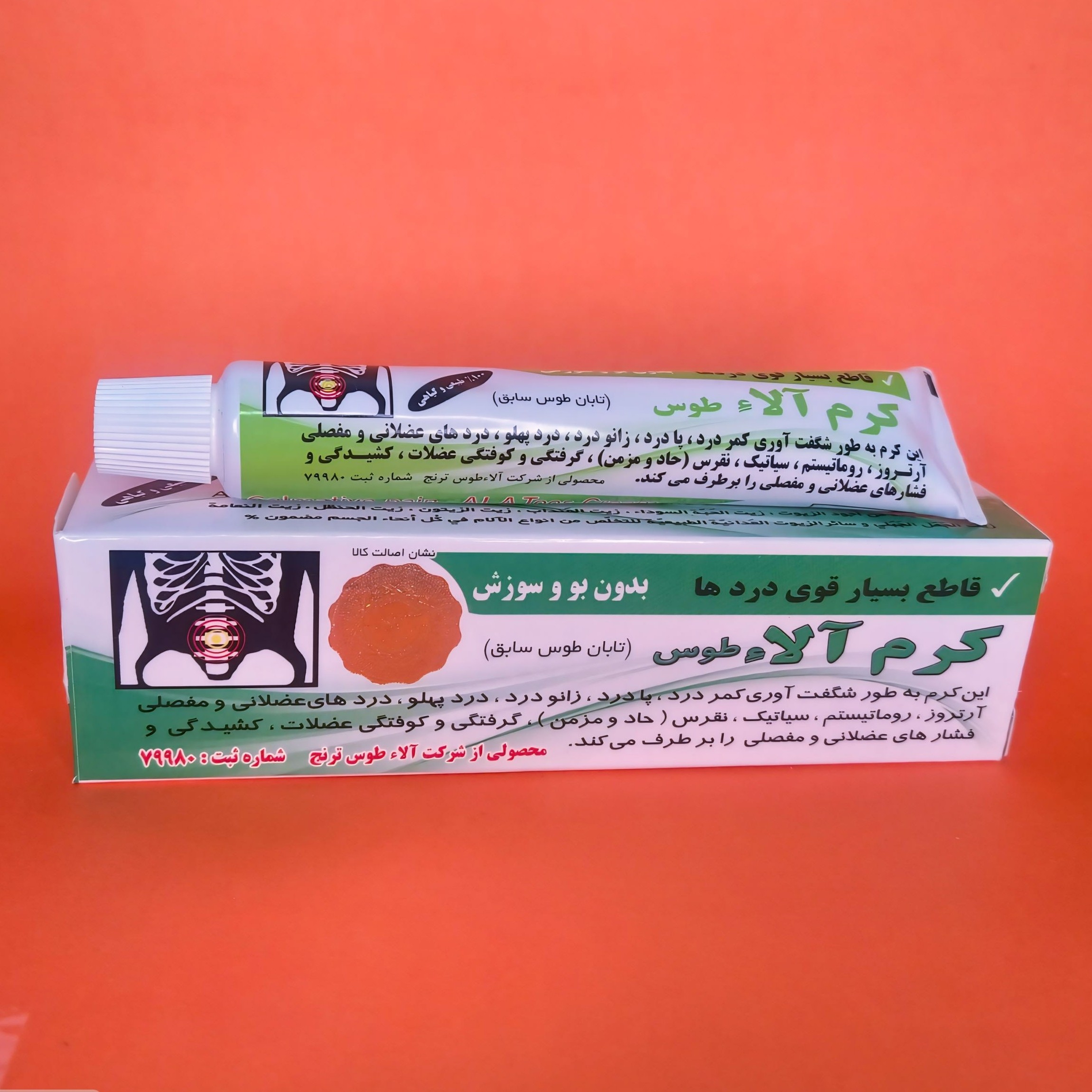 کرم آلاء طوس ( 30 گرمی )