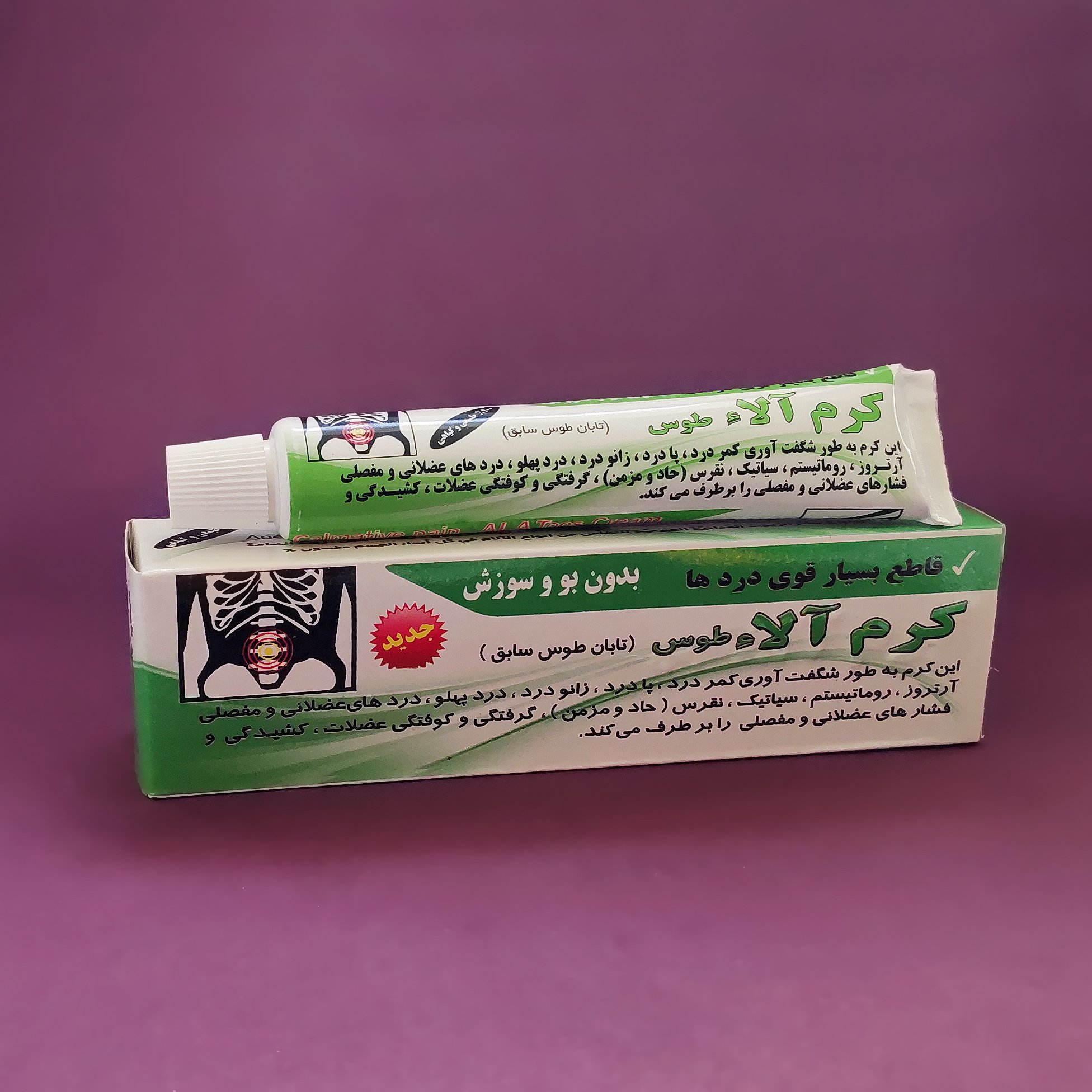 کرم آلاء طوس ( 30 گرمی )