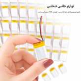 باتری لیتیومی قابل شارژ آدامسی با ظرفیت 300 میلی آمپر ساعت/مناسب برای انواع هدفون،اسپیکر،کیس ایرپاد و... (بسته 1 عددی)