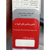 کپسول زینک پلاس ب کمپلکس دانا 10 میلی گرم 60 عدد سلامت پوست، مو و ناخن