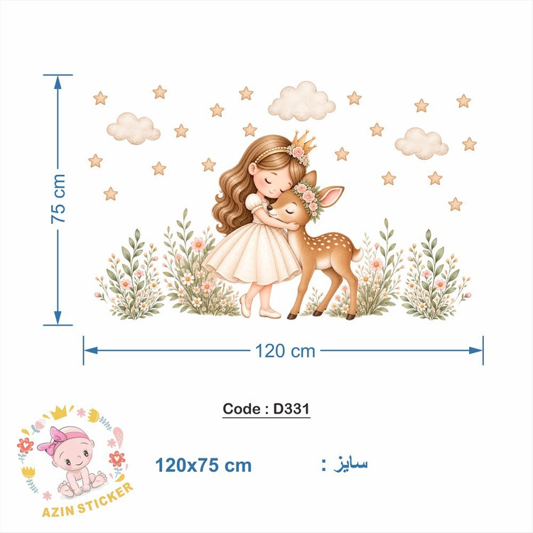 استیکر دیواری پرنسس و آهو کد D331