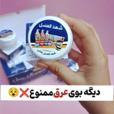 مام کرمی شهد العسل محصولی طبیعی