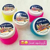 مام کرمی شهد العسل محصولی طبیعی