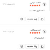 قند فوت مخلوط 500 گرمی اعتماد نرم و تازه(قندفوت)(قند)