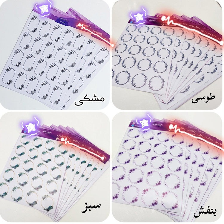 برچسب اسم ادویه خام ضدآب 1 برگه 20عددی