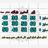 کاپشن پسرانه ،دخترانه 9 تا 13 سال باکیفیت کامل خز