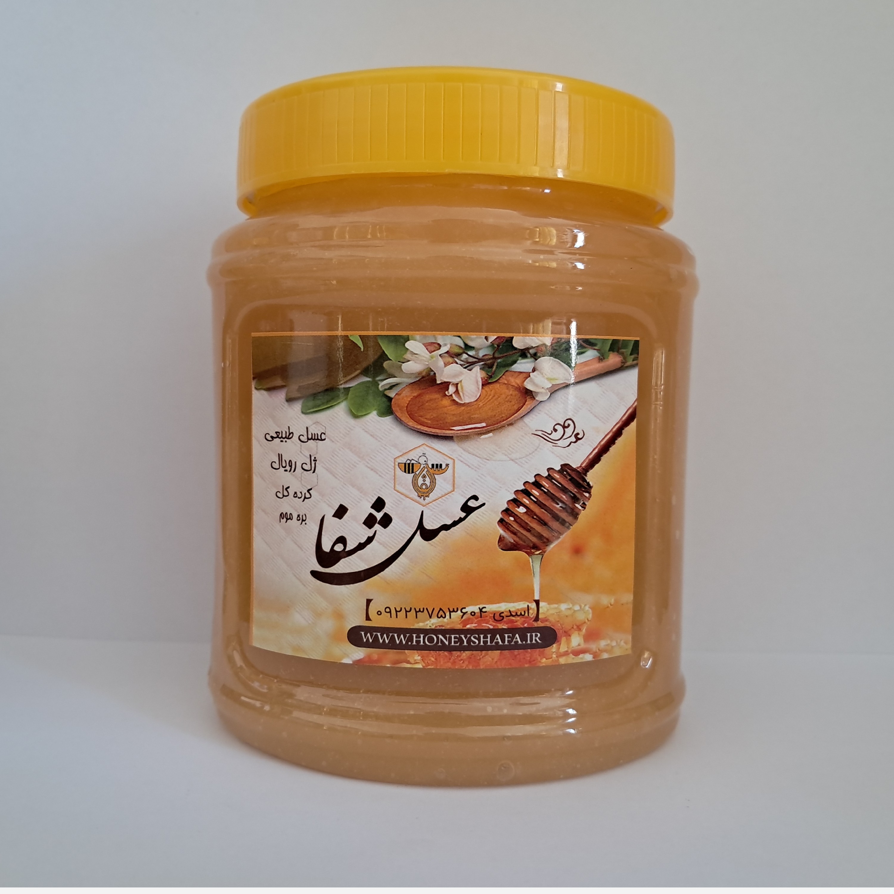 عسل ویژه دیابتی و درمانی چند گیاه کوهی رس زده و خام (100درصد طبیعی، برداشت پارسال)