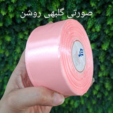 روبان ساتن 4سانتی 33متری *رنگبندی کامل* خارجی کیفیت عالی