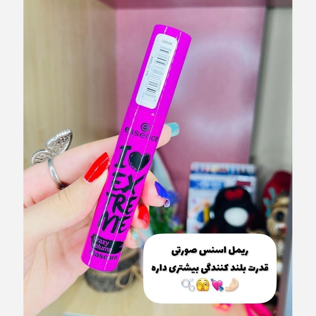 ریمل اسنس مشکی و صورتی اورجینال