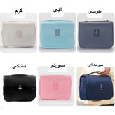 کیف لوازم آرایشی مسافرتی ( تراول بگ)