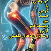 روغن هلکسیر اصلی دو عدد با ارسال رایگان