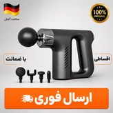 ماساژورماساژرتفنگی (گان) KH-740 اصلی با گارانتی و ارسال فوری