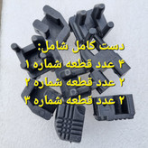قطعات میز تاشو استراکچر مسافرتی