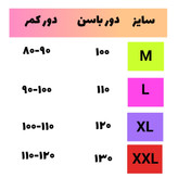 ست یقه و دامنک سفید ( اکستندر لباس )