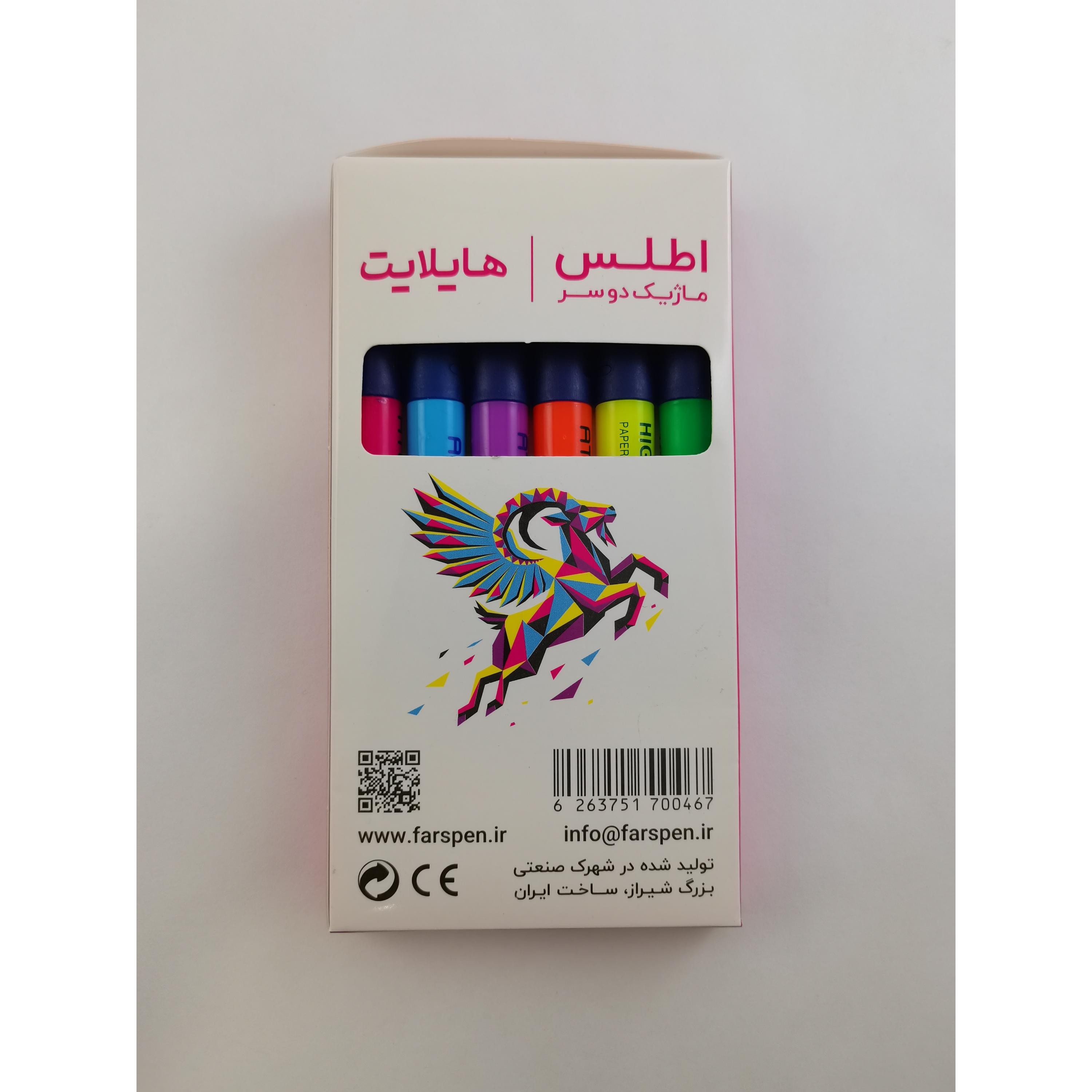 ماژیک هایلایتر 2 سر (اطلس)