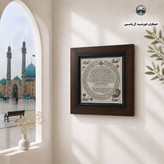 تابلو حرز امام جواد حرز ابی دجانه و سوره چهار قل پوست آهو دست نویس انتخاب ابعاد دلخواه تخفیف ویژه