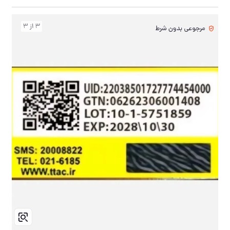 رژلب جامد خیس شیرآپ لب لیپ پلامپر استیکی مربا لب تینتی اولیبولا olibolla