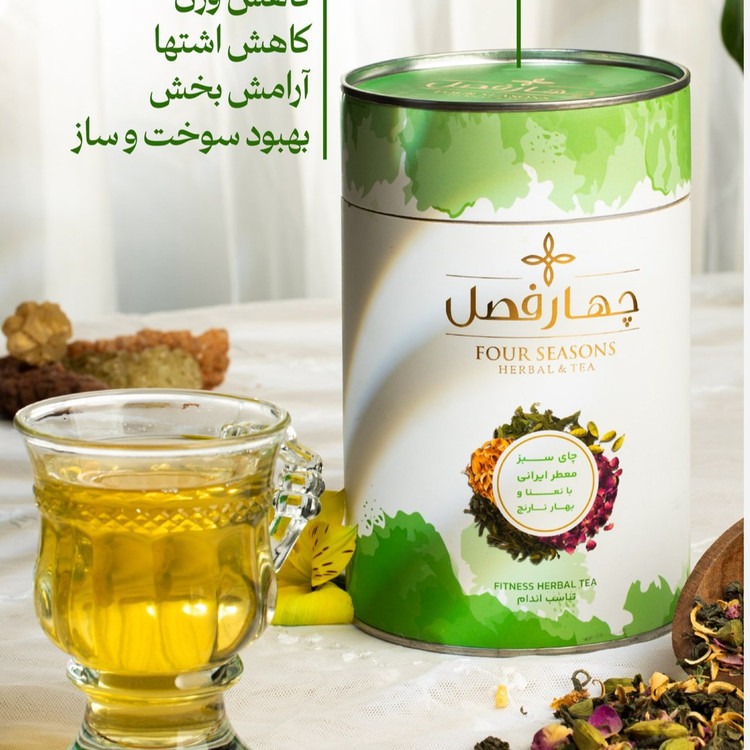 پک دمنوش چهار فصل(انرژی بخش، آرامش بخش، تناسب اندام، صبحانه) - 420 گرم