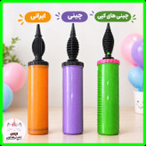پمپ بادکنک دستی (سه مدل ایرانی، چینی و چینی های کپی)