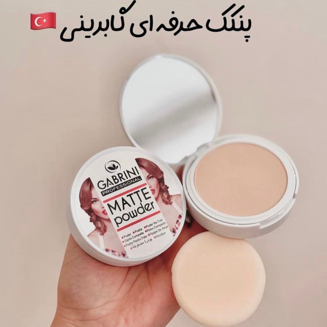 پنکیک مات گابرینی اصل ترکیه