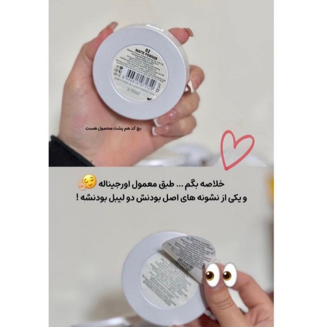 پنکیک مات گابرینی اصل ترکیه