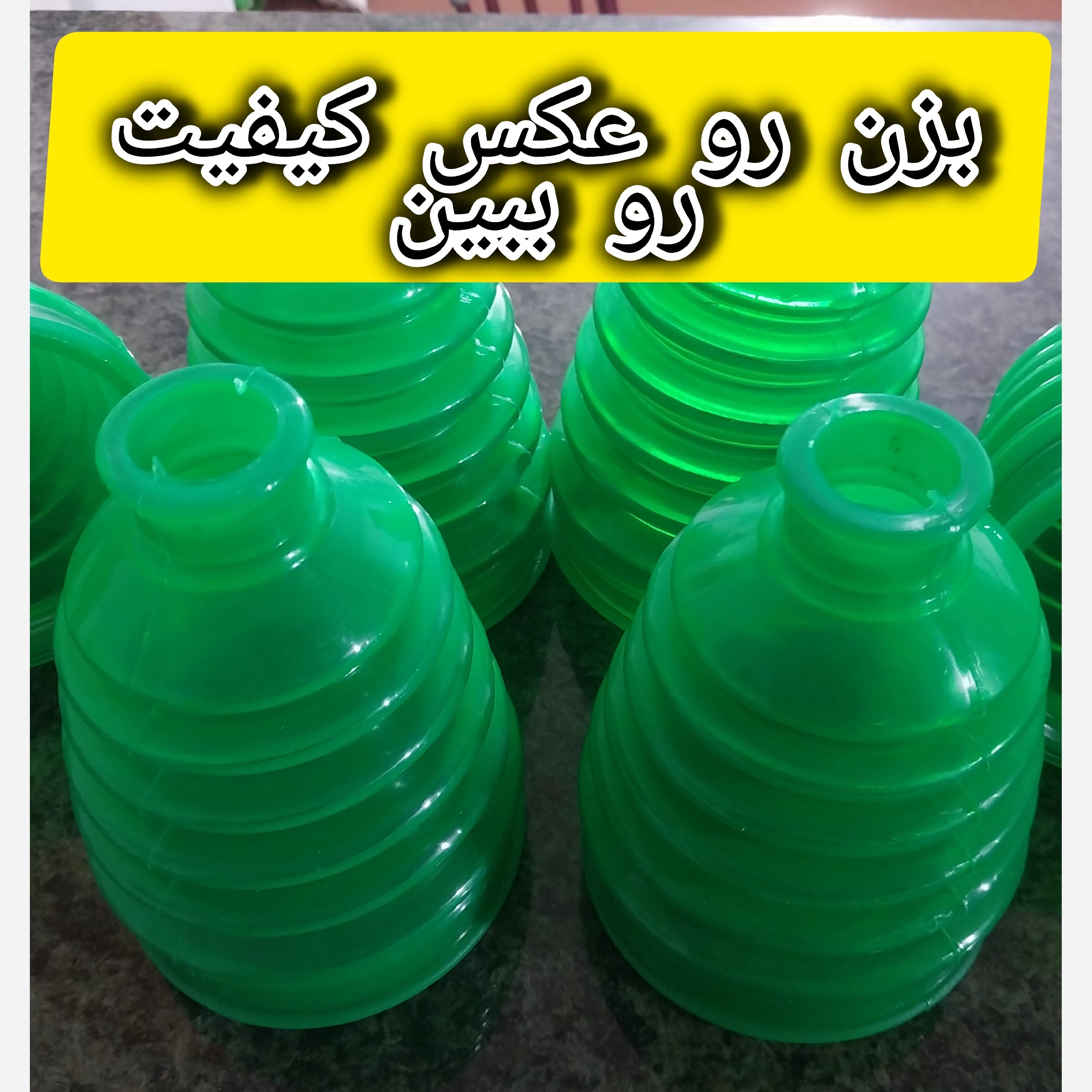 گردگیر پلوس پژو سمند سورن نانو(پلی اورتان) پک4عدد