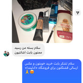 مداد چشم یورن آلمانی ضدآب و ضدحساسیت مداد چشم یورن مدادیورن