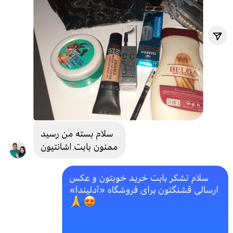 مداد چشم یورن آلمانی ضدآب و ضدحساسیت مداد چشم یورن مدادیورن