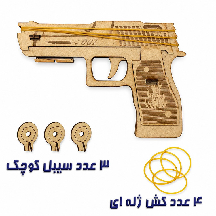 پازل چوبی ساختنی مدل اسلحه تفنگ