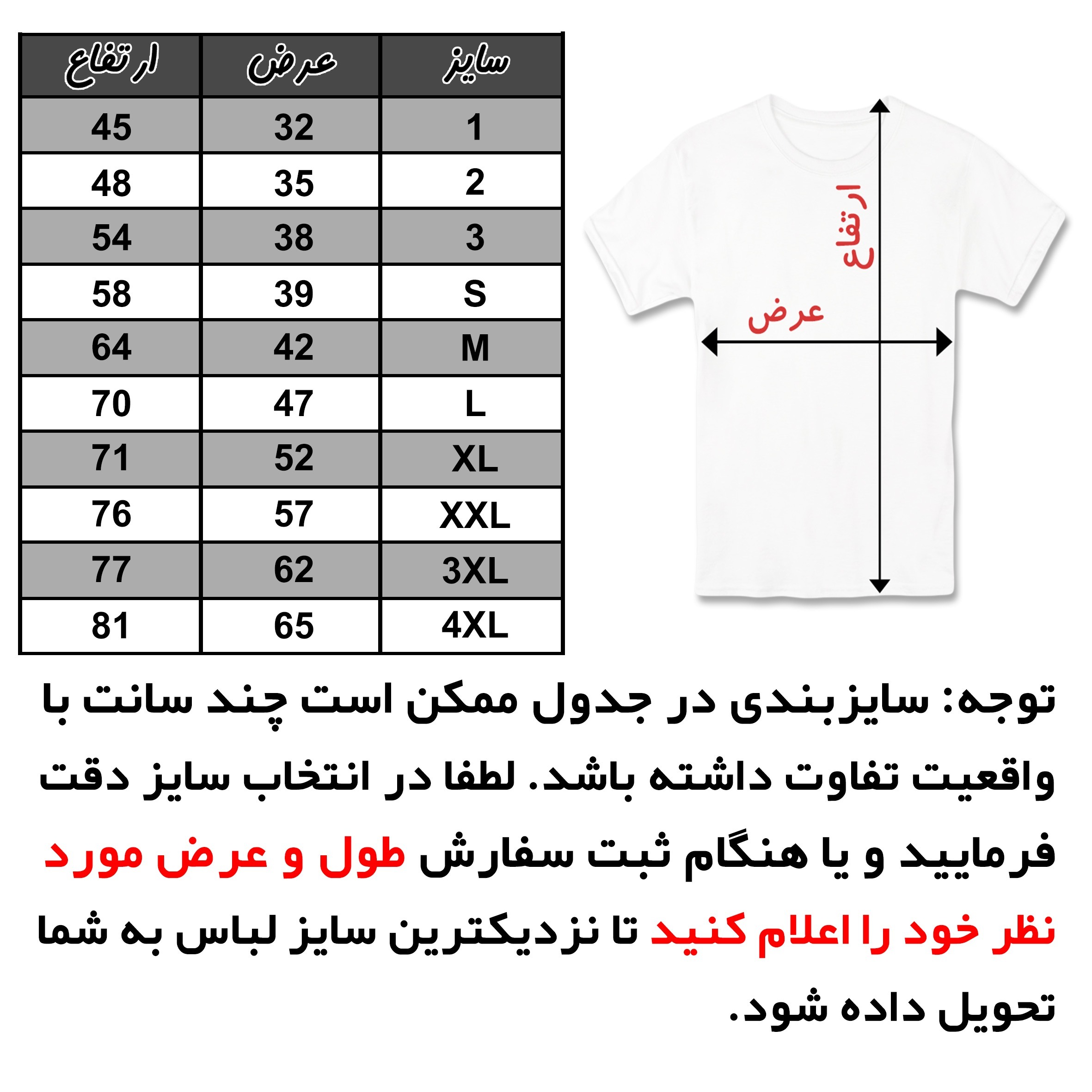 تیشرت جان سینا طرح 15 (John Cena)