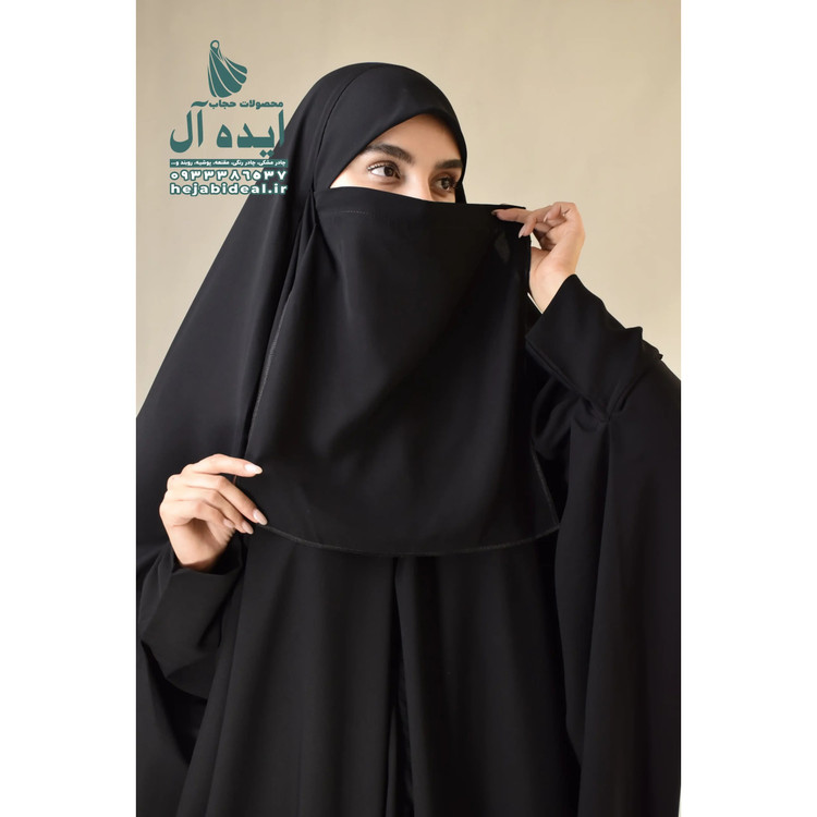 چادر مشکی مدل لبنانی صدفی ارسال رایگان و ضمانت شستشو