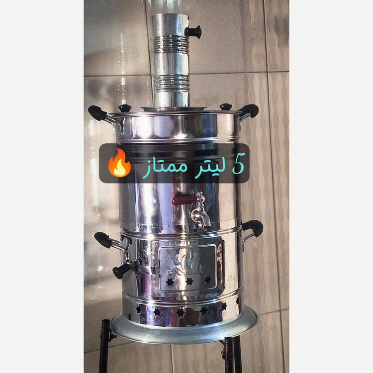 سماور زغالی ممتاز استیل 4 دسته