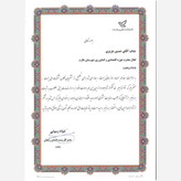 روغن زیتون خالص 6 لیتری( فرابکر بابو پرس سرد)با تضمین قیمت و ضمانت کیفیت به قیمت عمده از باغدارخریدکنید روغن زیتون خالص