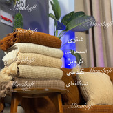 شال مبل طرح وافل 140 در 170