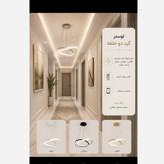 لوستر مدرن دو حلقه کد 42 دارای چهار حالت نوری،ریموت کنترل و اپ موبایل(پس کرایه)