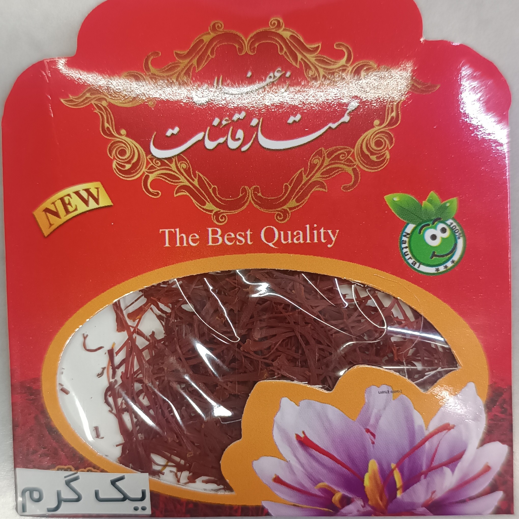 زعفران یک گرمی قائنات