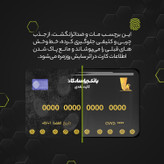 روکش برچسب محافظ کارت بانکی گواهینامه کارت ملی مترو کارت بسته 10 عددی بی رنگ مات