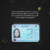 روکش برچسب محافظ کارت بانکی گواهینامه کارت ملی مترو کارت بسته 10 عددی بی رنگ مات