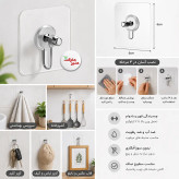 میخ چسبی دیواری